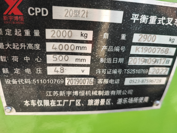 Gabelstapler Elektrostapler Stapler Elektro CPD, 2to, 2000kg, wenig gebraucht